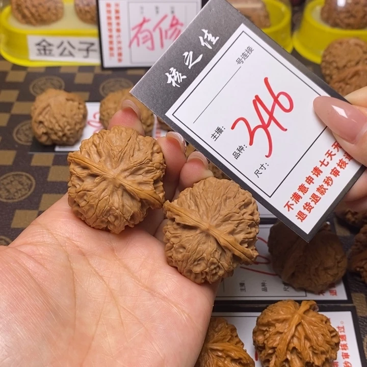 文玩核桃吊坠40苹果园346