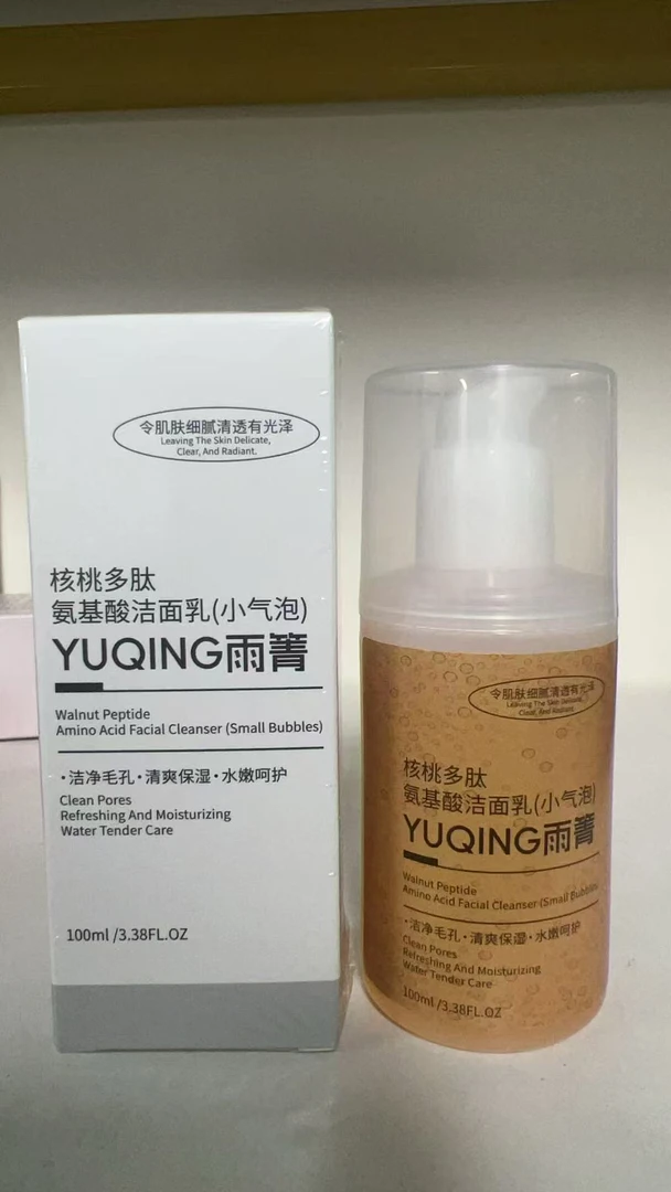 核桃多肽氨基酸洗面乳补水保湿清爽细腻清透洁净光泽