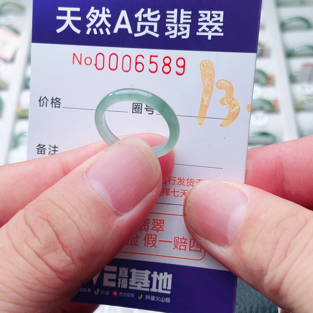 翡翠戒指未镶嵌天然A货翡翠戒指