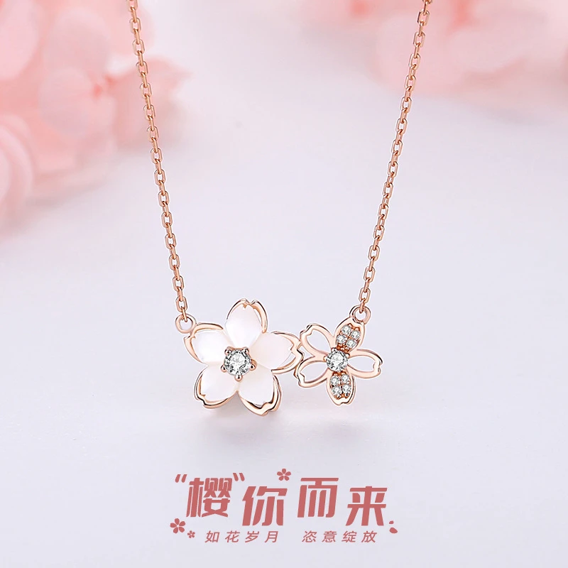 铜合金项链 【樱你而来】绽放项链女镶宝石锁骨链清新甜美花朵风格