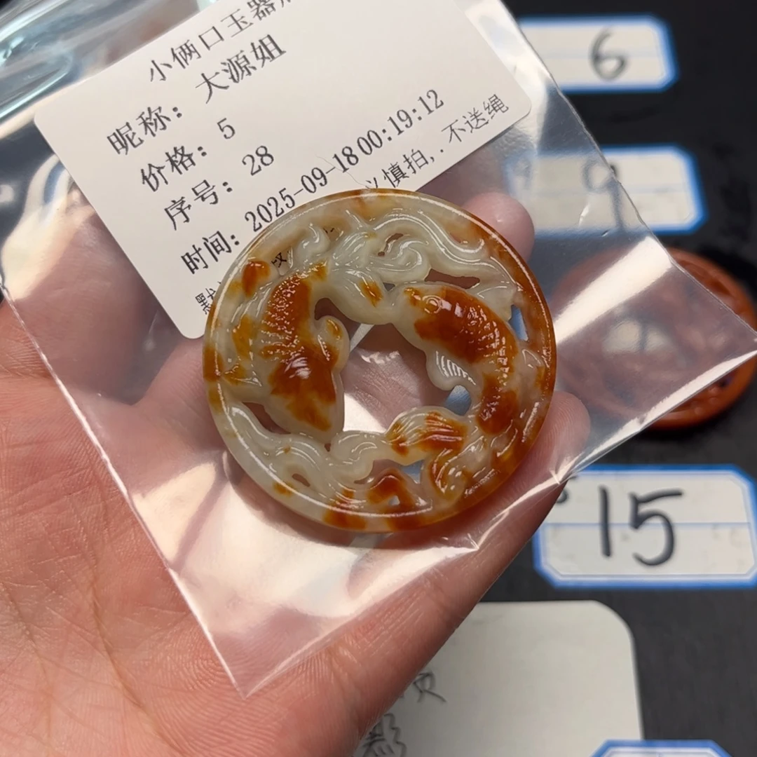 大***姐未镶嵌蛇纹石玉颈饰