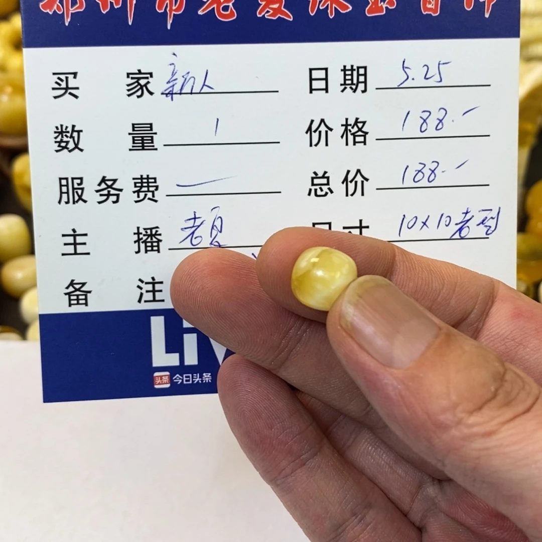 未镶嵌蜜蜡珠宝奇石新*10×10金白蜜蜡老型