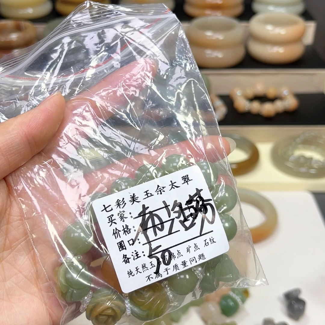 【闪购商品】石英质玉手镯未镶嵌布****伤