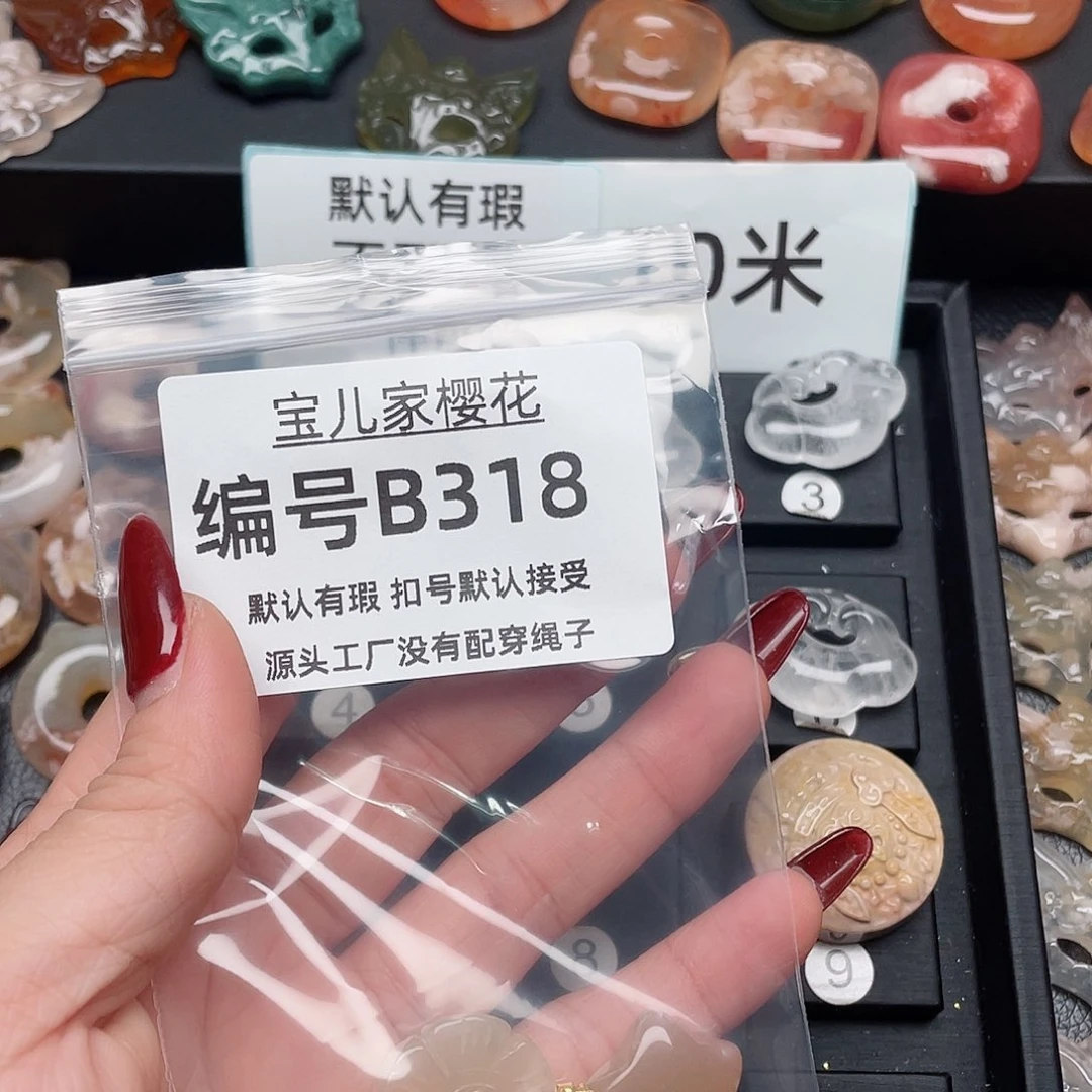 玛瑙/玉髓颈饰合金用****7