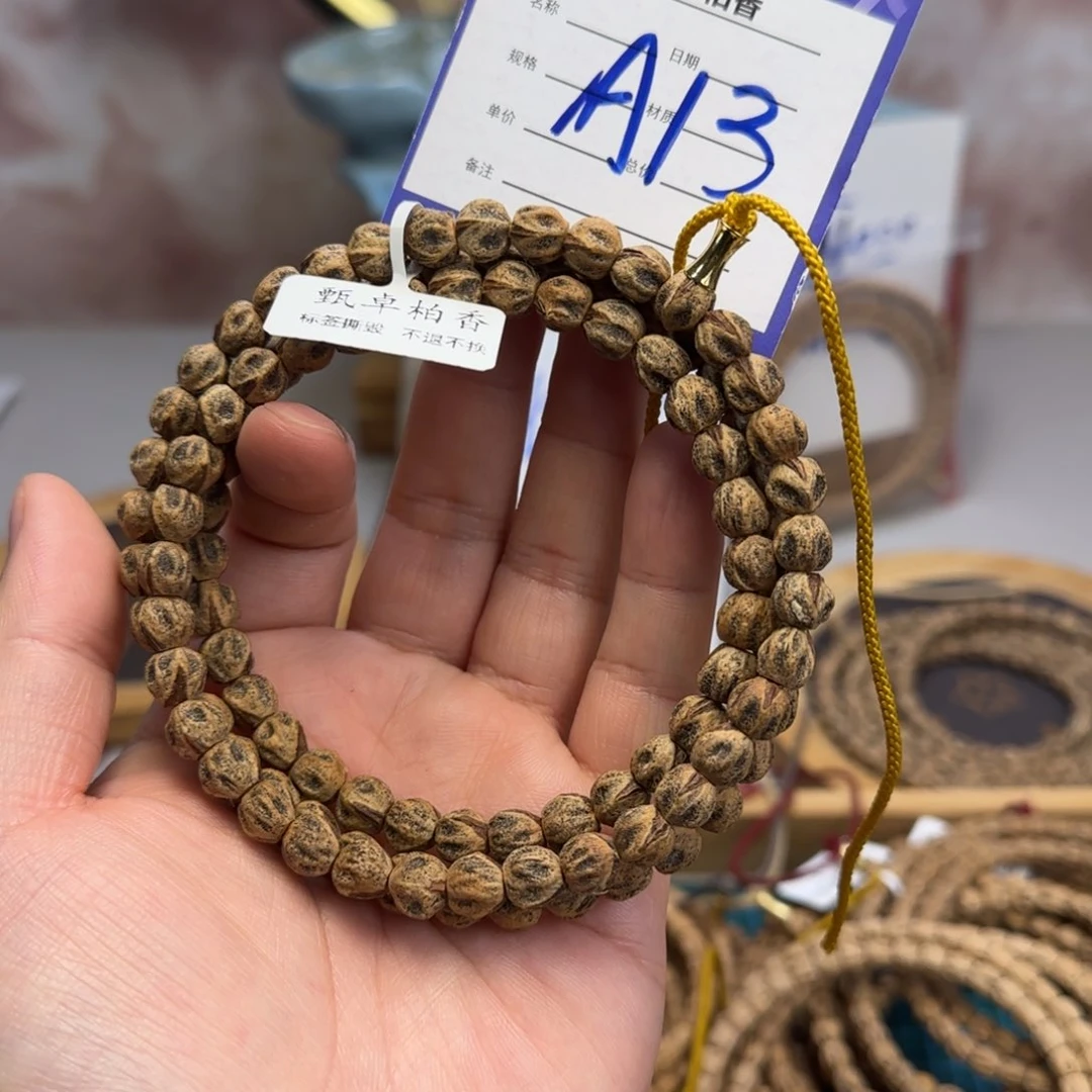 柏香籽/百香籽吊坠13