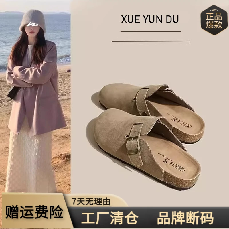 勃肯鞋厚底增高包头拖女2024夏季三喜软木日系博肯软底外穿