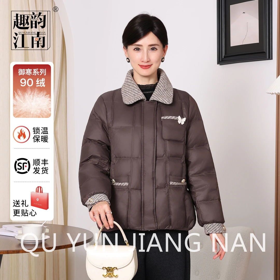 妈妈装2025新款90绒羽绒服中老年女条纹时尚休闲短外套