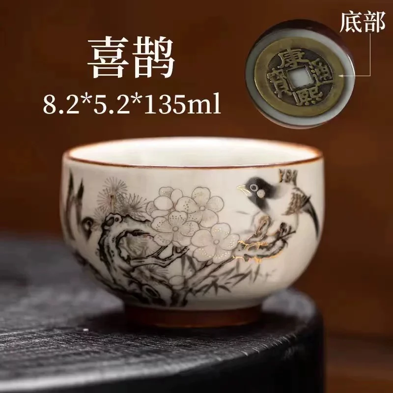 喜鹊铜钱主人杯陶瓷茶具水墨色米黄鸟语花香TJ072