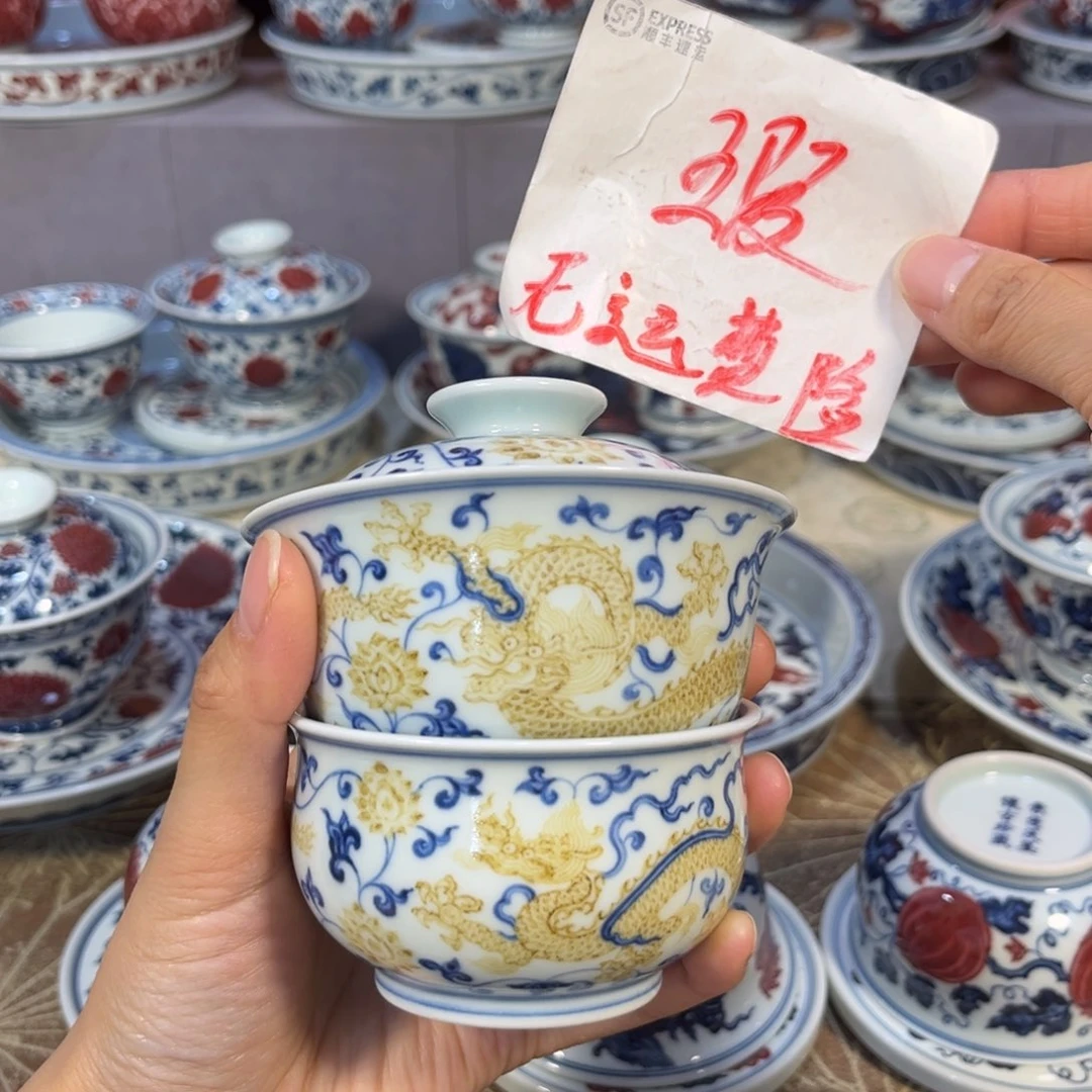 青花釉里金缠枝双龙两件套