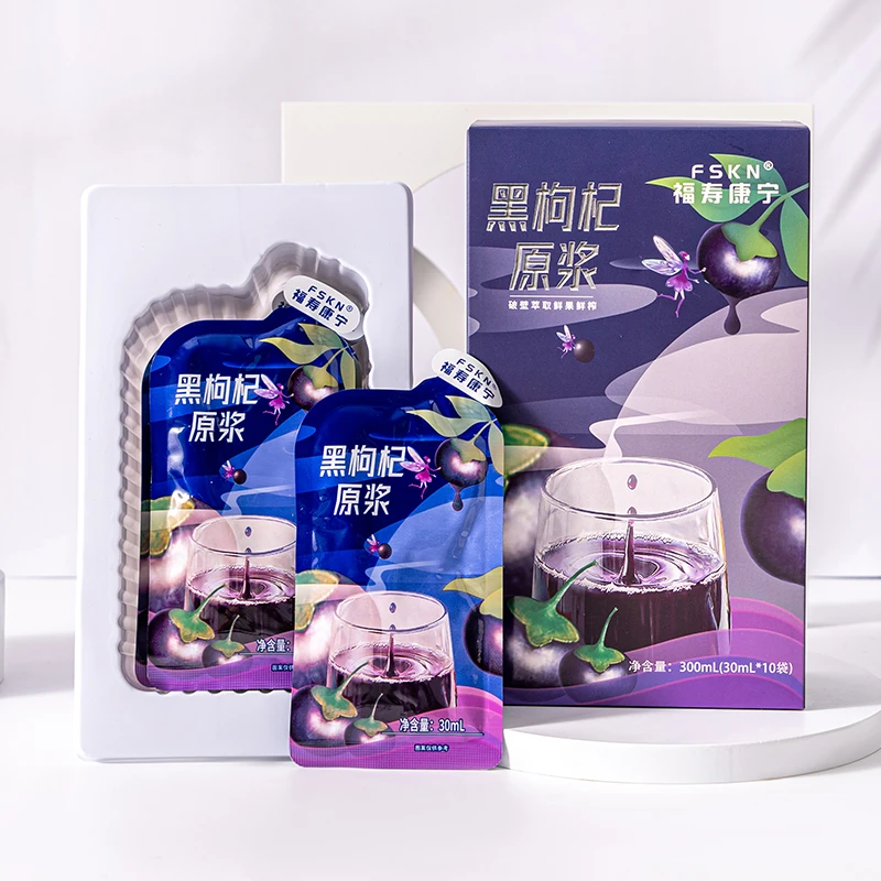 【厂家直营】黑枸杞原液免泡水植物饮品黑果枸杞原料产地鲜原浆优选