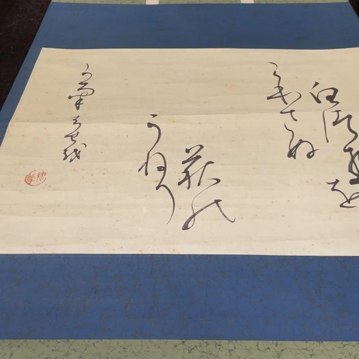 用***5恭喜发财哦哈哈哈