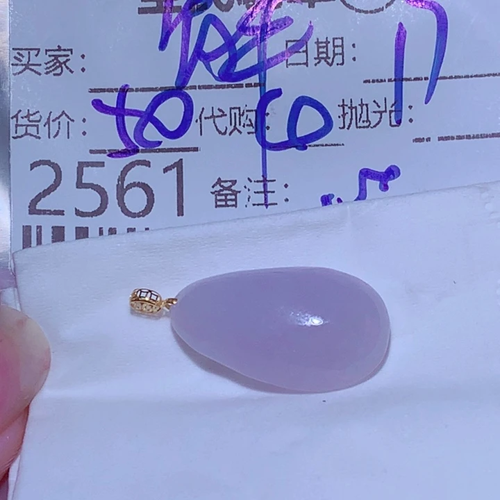 简***人未镶嵌挂件翡翠fff