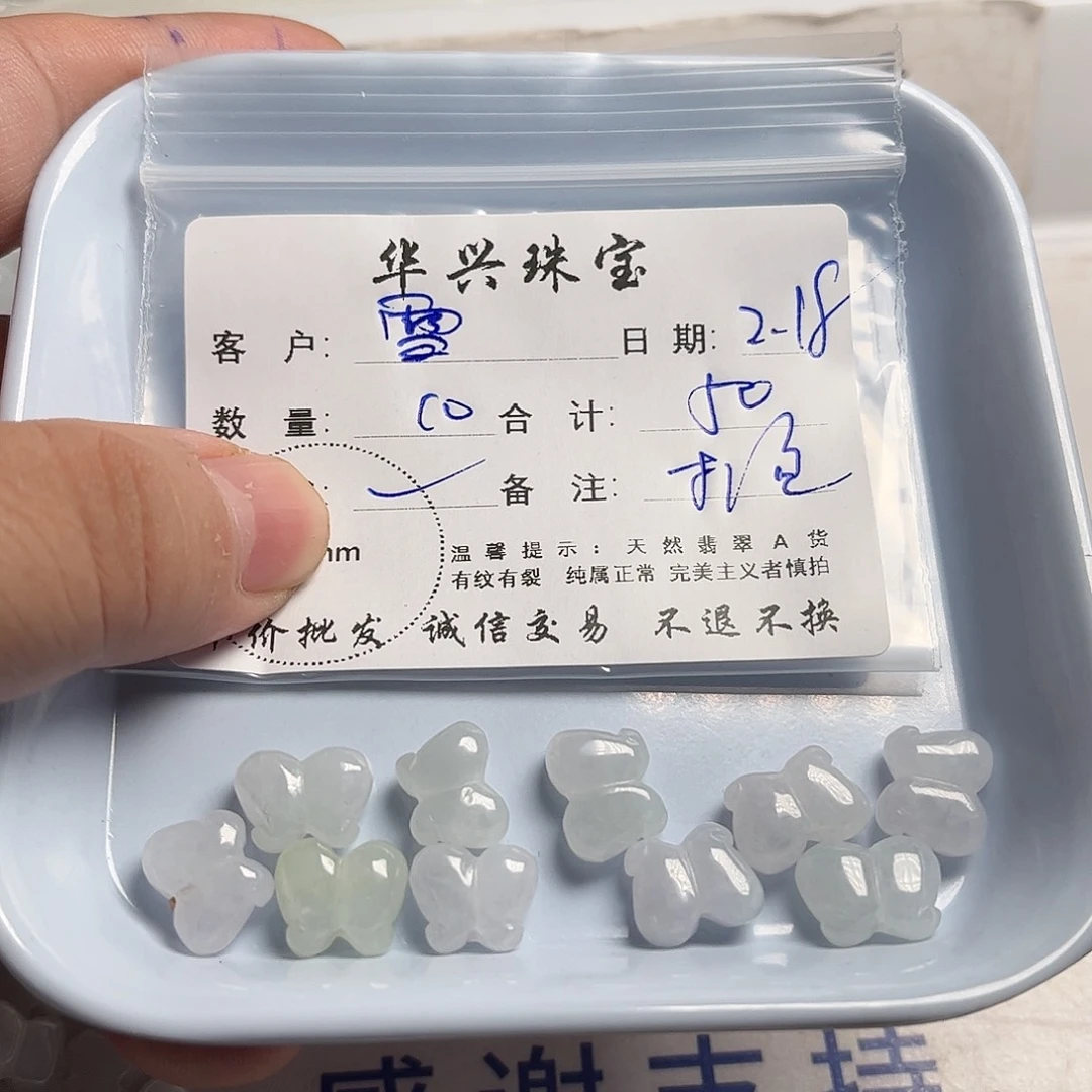 翡翠颈饰未镶嵌雪*