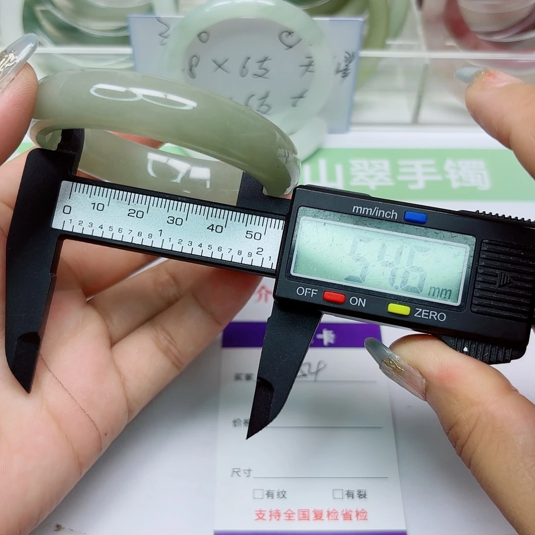 未镶嵌手镯石英质玉54/5455
