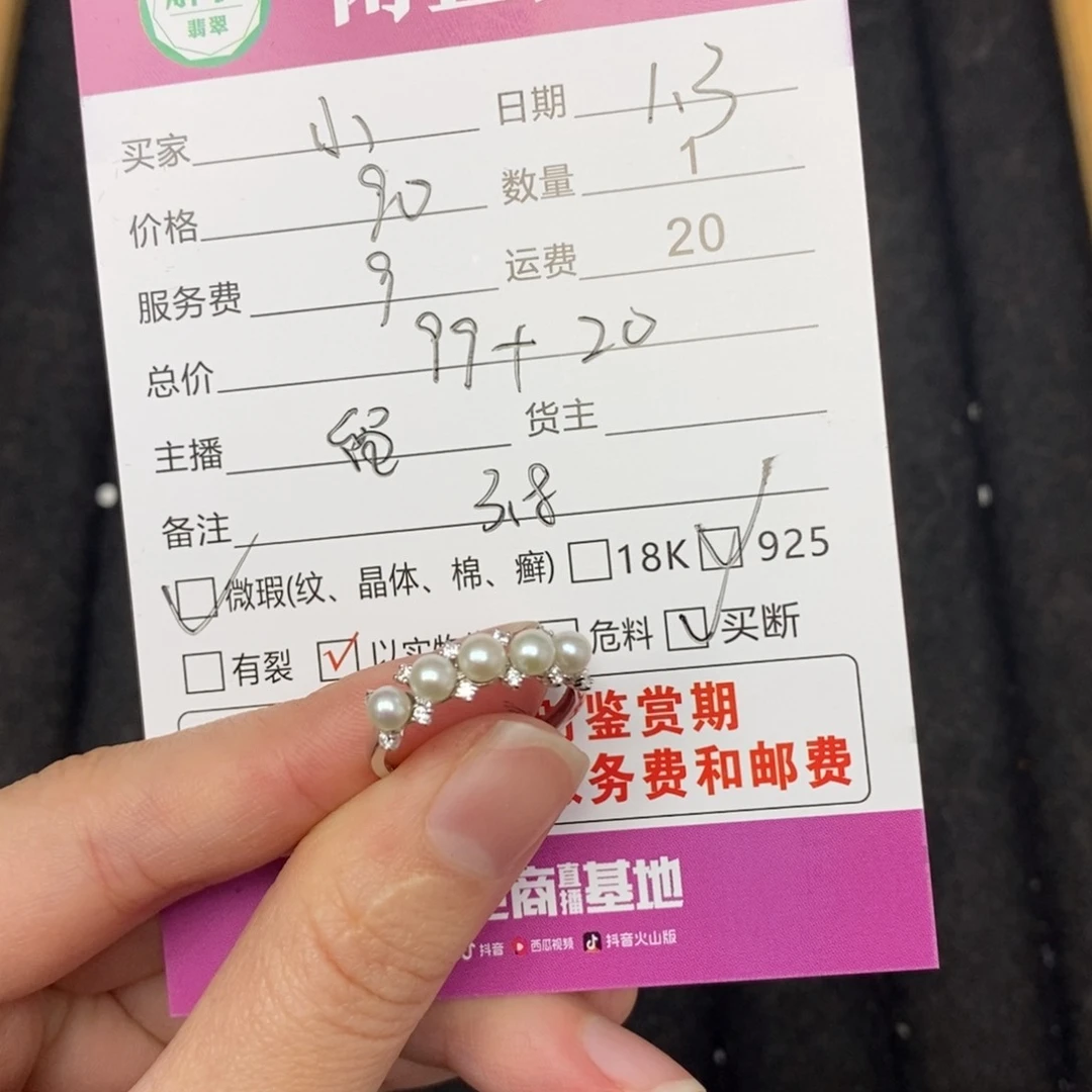 颈饰银S925镶嵌淡水珍珠小*子