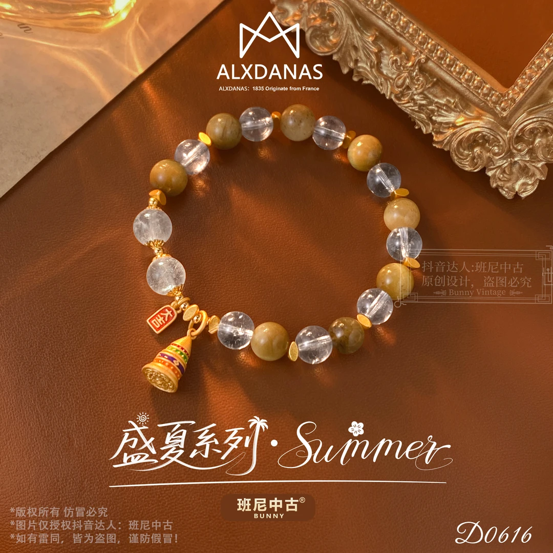 D0616法【吉利彩塔】ALXDANAS 爱丽丝手链