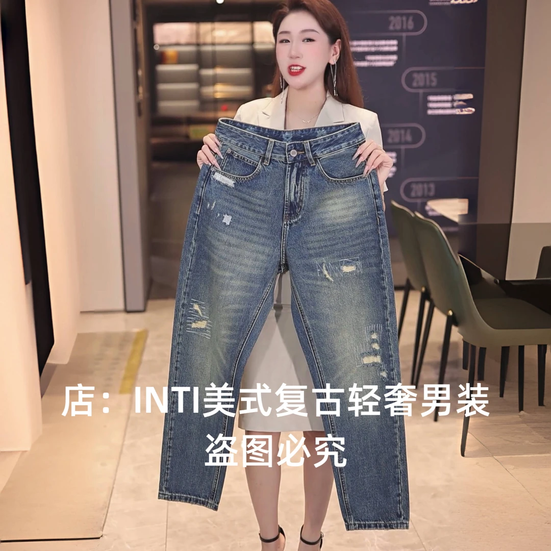 INTI秋冬季轻奢美式高端复古做旧男士牛仔裤宽松直筒哈伦个性破洞