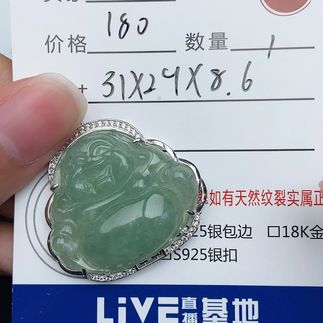 翡翠银S925镶嵌吊坠(不含链)佛公