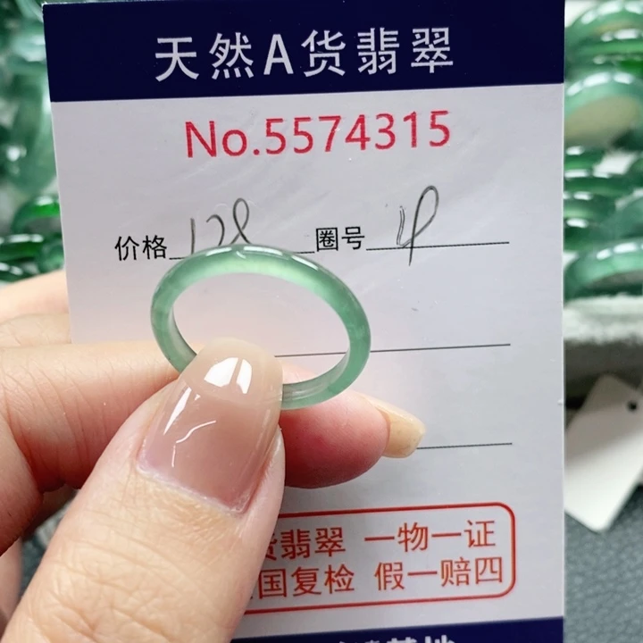 未镶嵌戒指翡翠曹*曦天然