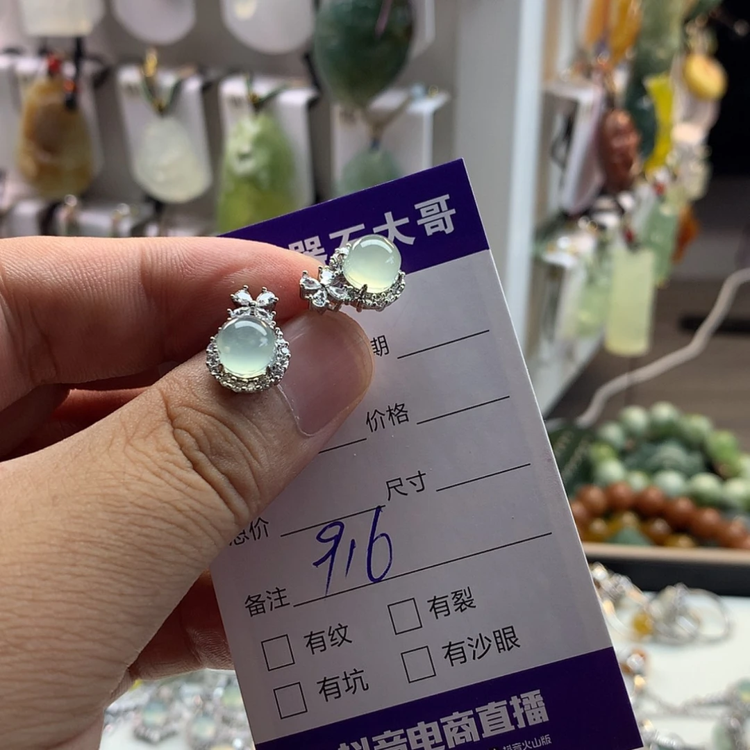 【闪购商品】蛇纹石玉未镶嵌颈饰