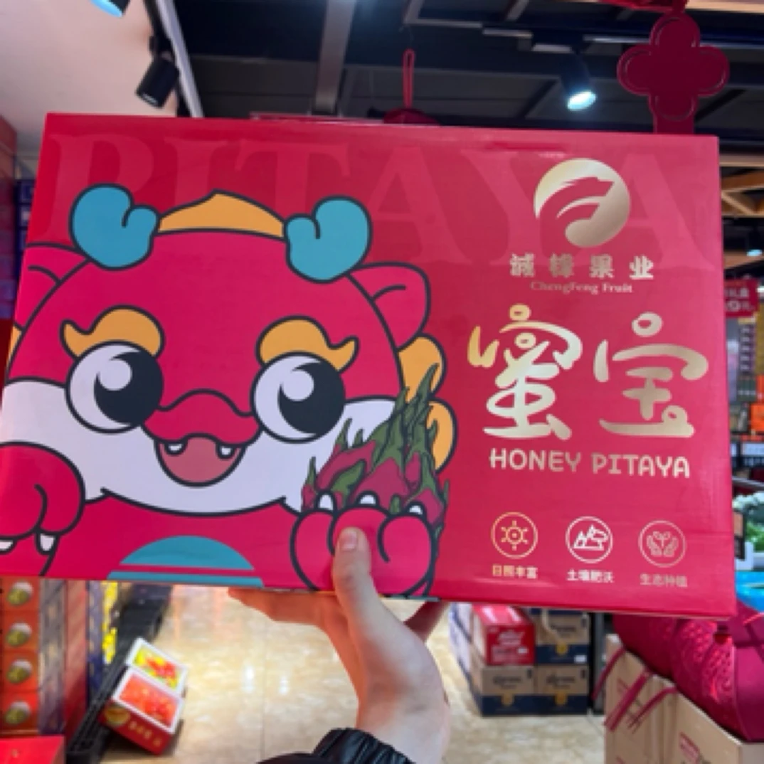 蜜宝红心火龙果礼盒