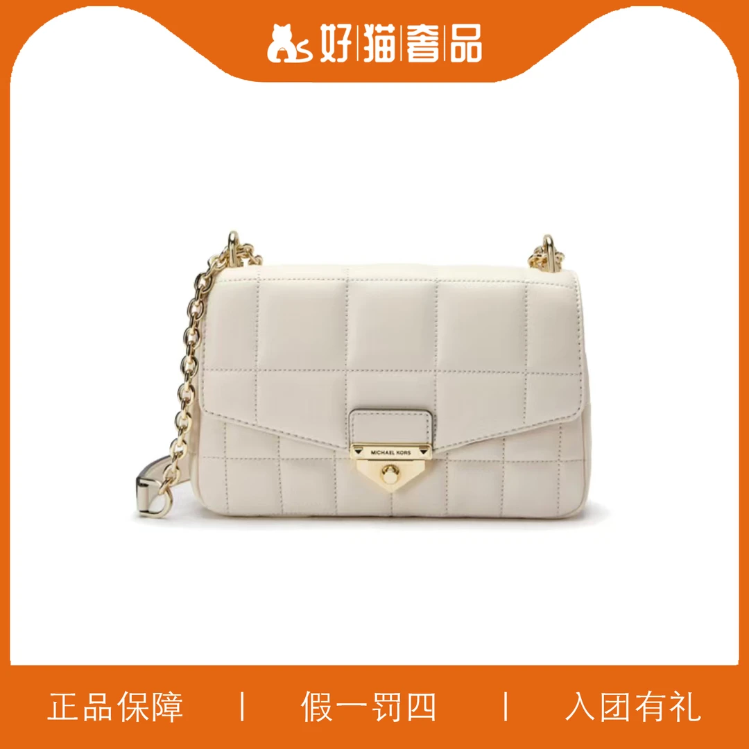 95新 MICHAEL KORS/迈克高仕 MK云朵信封包/V1406/21X13X7