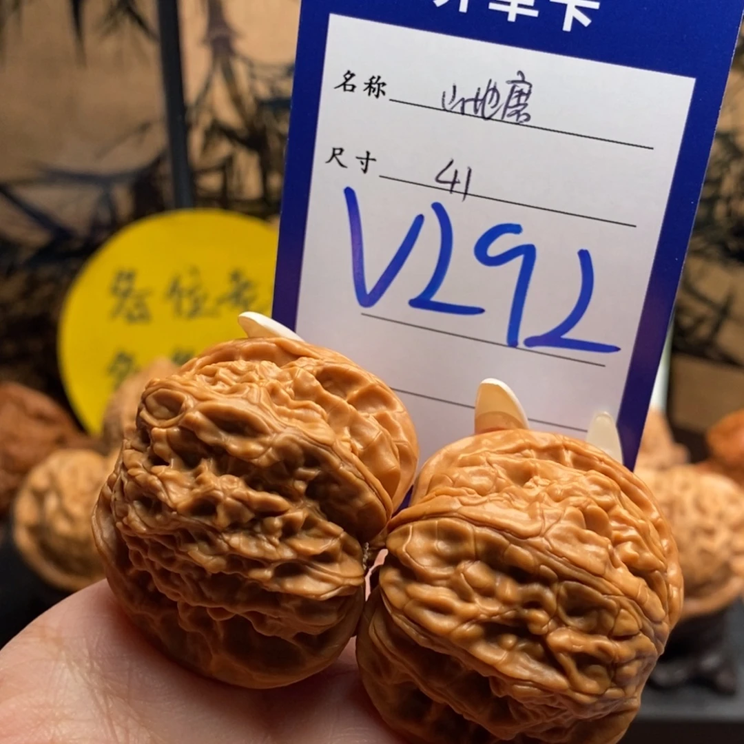 文玩核桃把件山地磨41