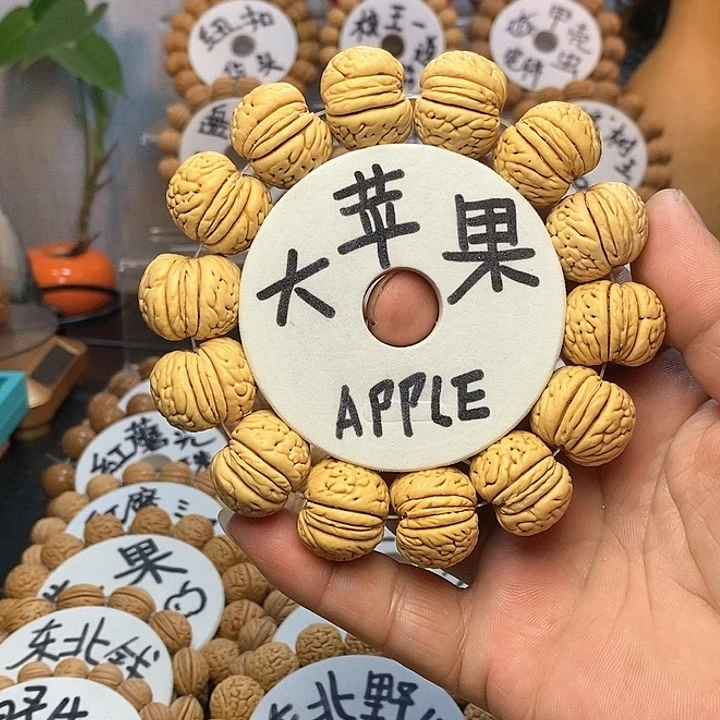 【闪购商品】打*人桃核手串大苹果手串