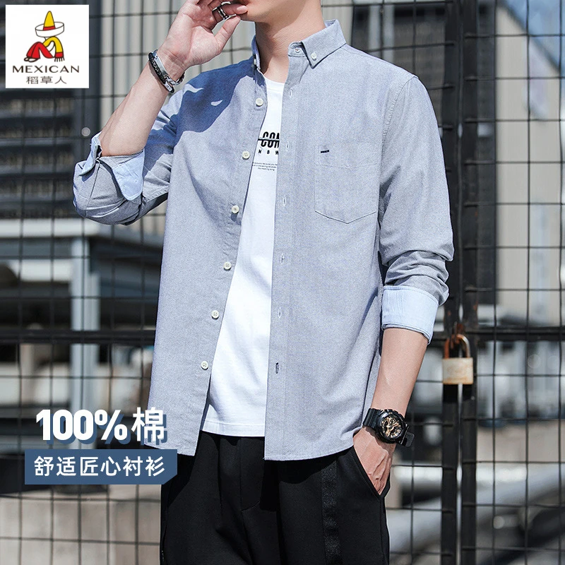 稻草人100%纯棉长袖衬衫男士春秋季商务休闲外套牛津纺全棉衬衣男