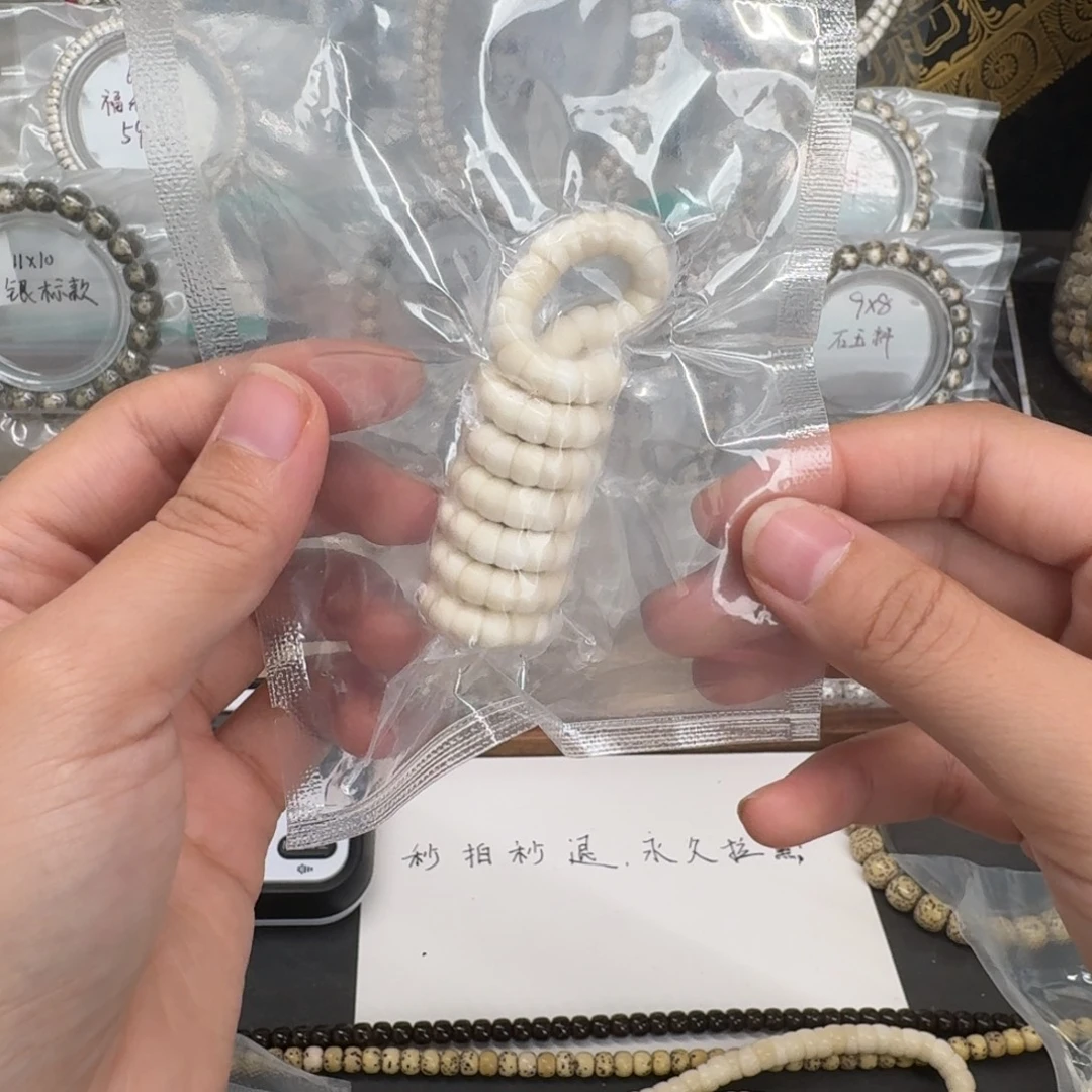 星***.吊坠白玉菩提6白玉大肠