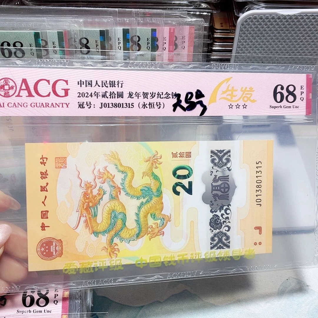 塑料013801315。。。。天马 一生发