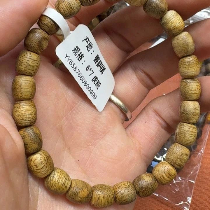 沉香手串馨安居沉香定制款