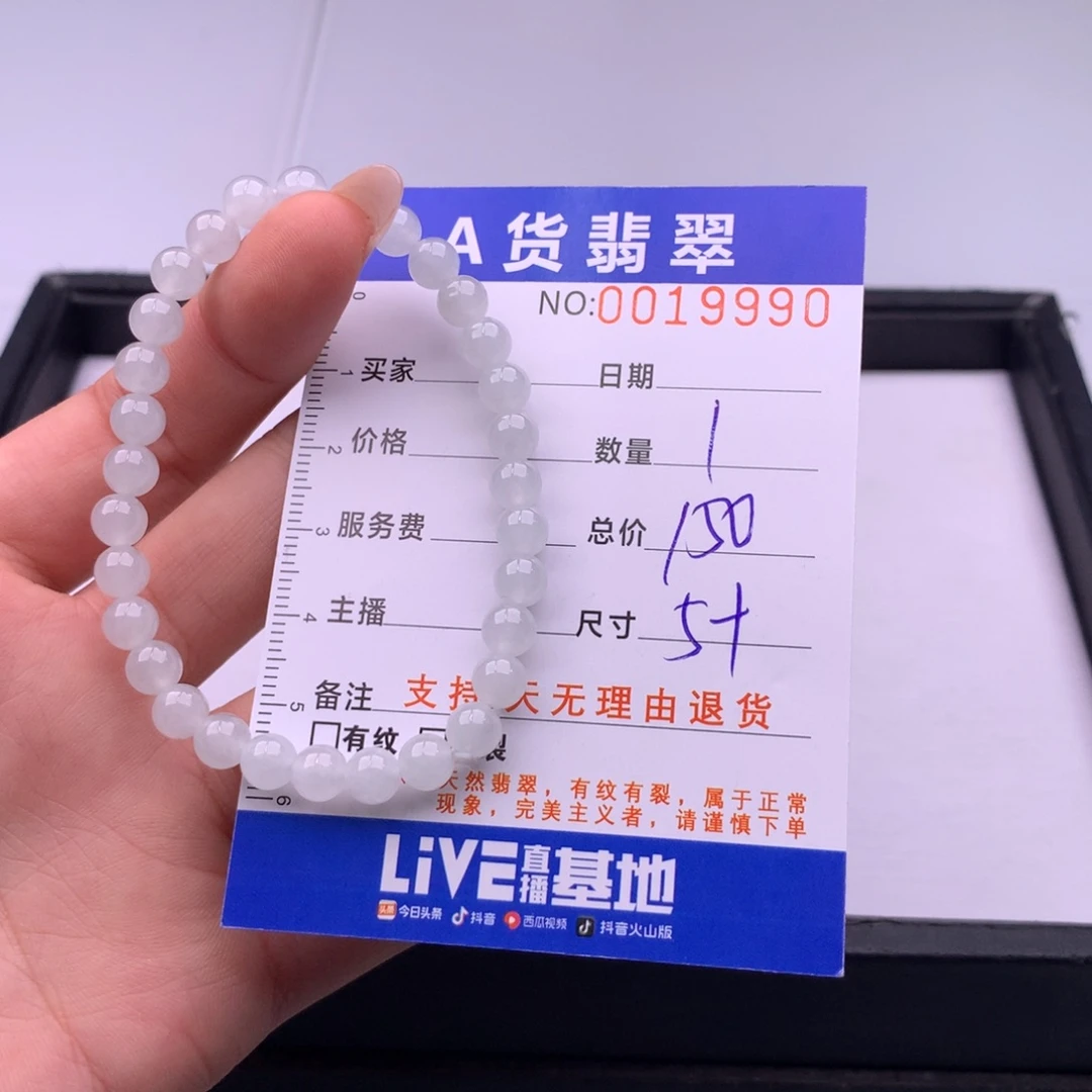 翡翠未镶嵌手链多样性