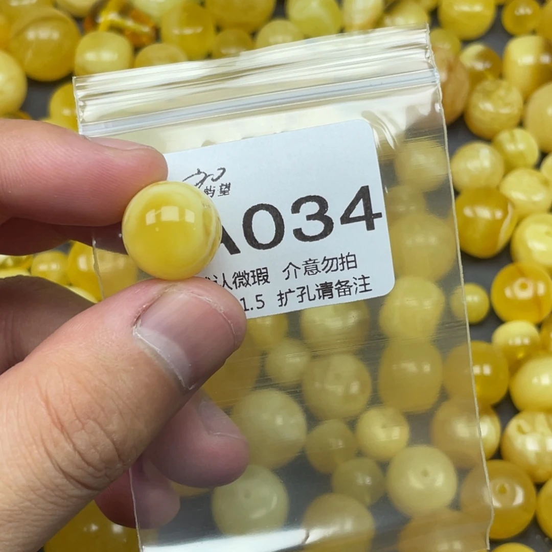 花***人蜜蜡未镶嵌珠宝奇石