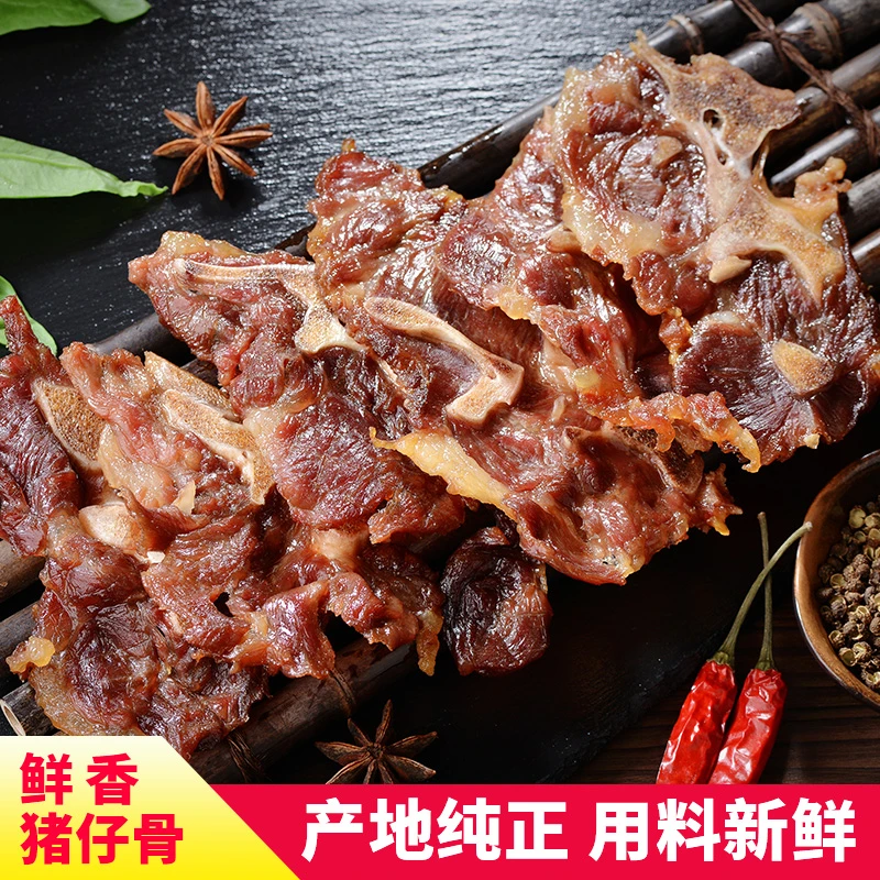 温州特产猪仔骨400g半成品猪龙骨新鲜蒸熟即食袋装传统