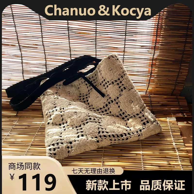 2025新款复古感颜值精致钩花两面丝绒大容量CK-2慵懒风单肩包仙女