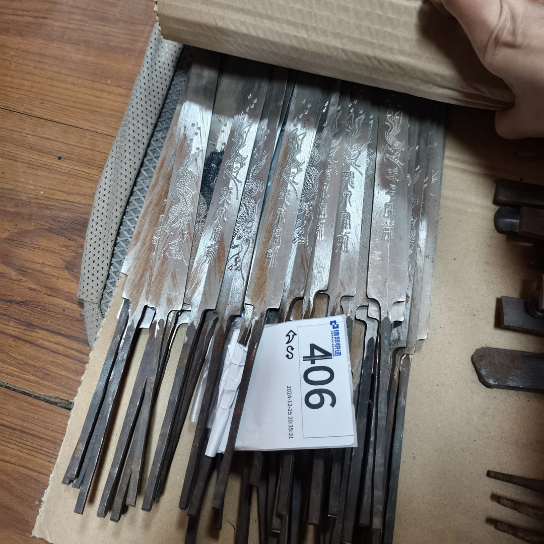 406刻龙凤刀剑条子未开刃