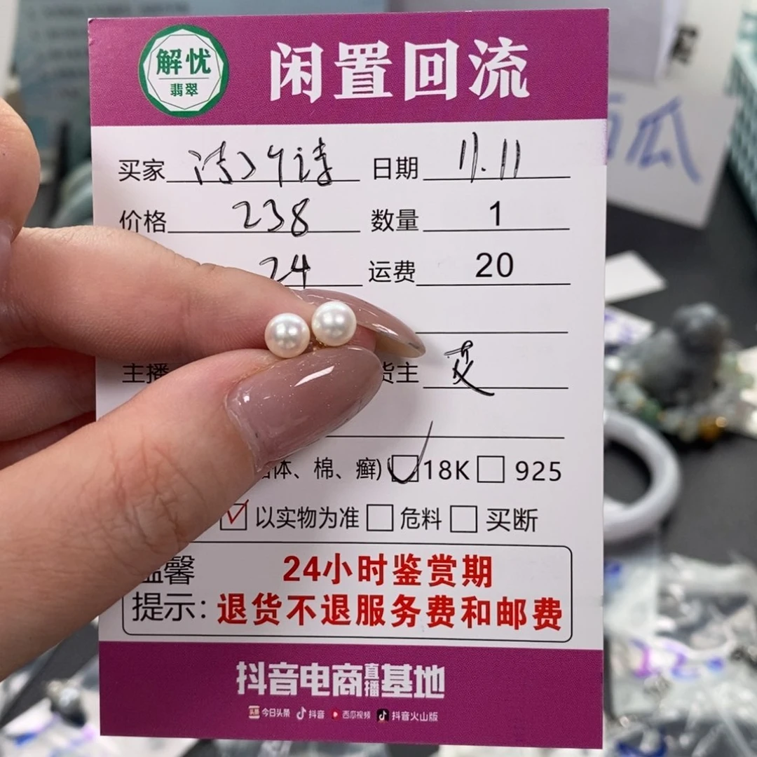 银S925镶嵌吊坠海水珍珠诗**诗