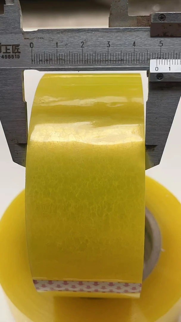 高粘度透明大卷胶带快递打包封箱专用胶纸