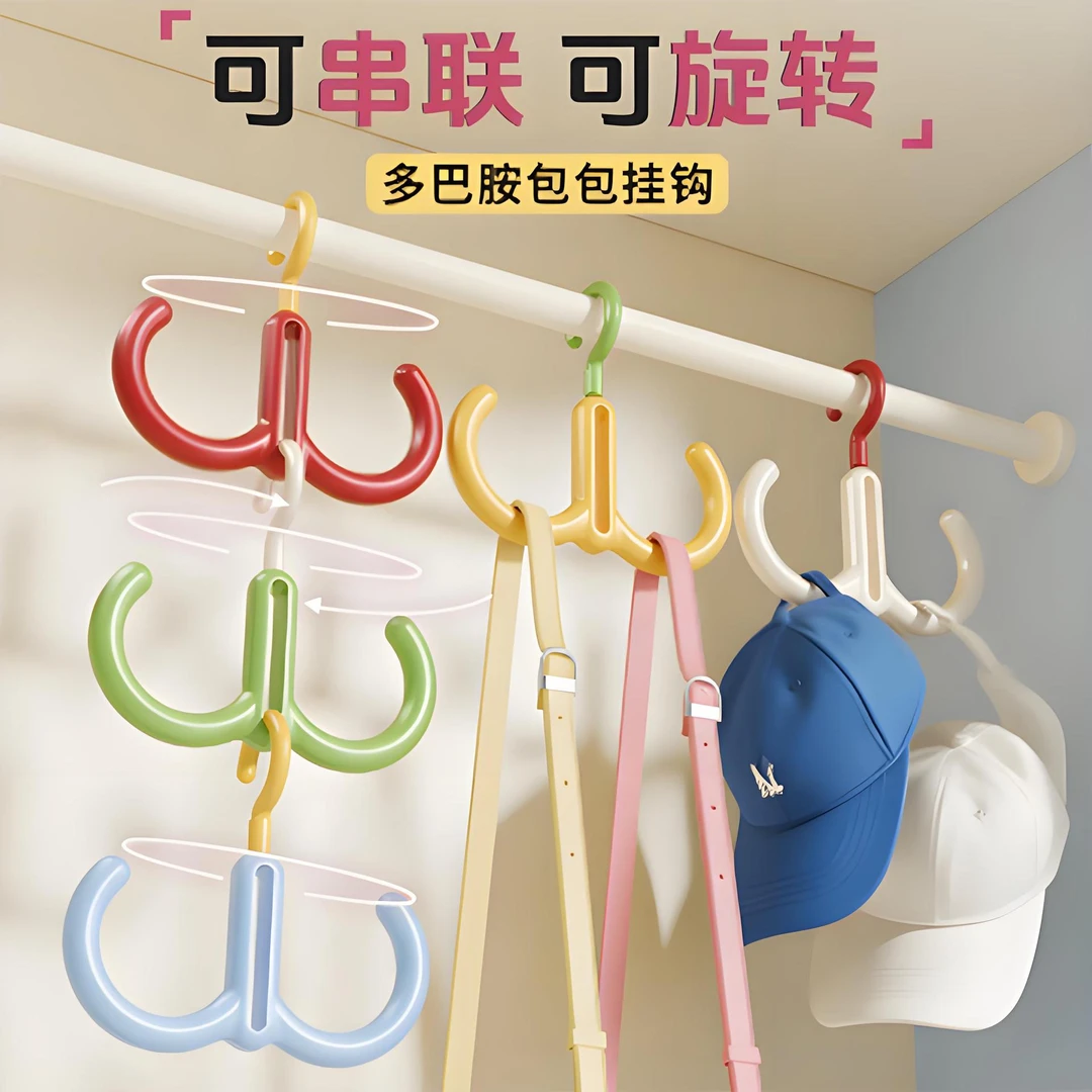 可旋转挂钩包包外套丝巾围巾服饰配饰衣钩多巴胺360电动车挂钩