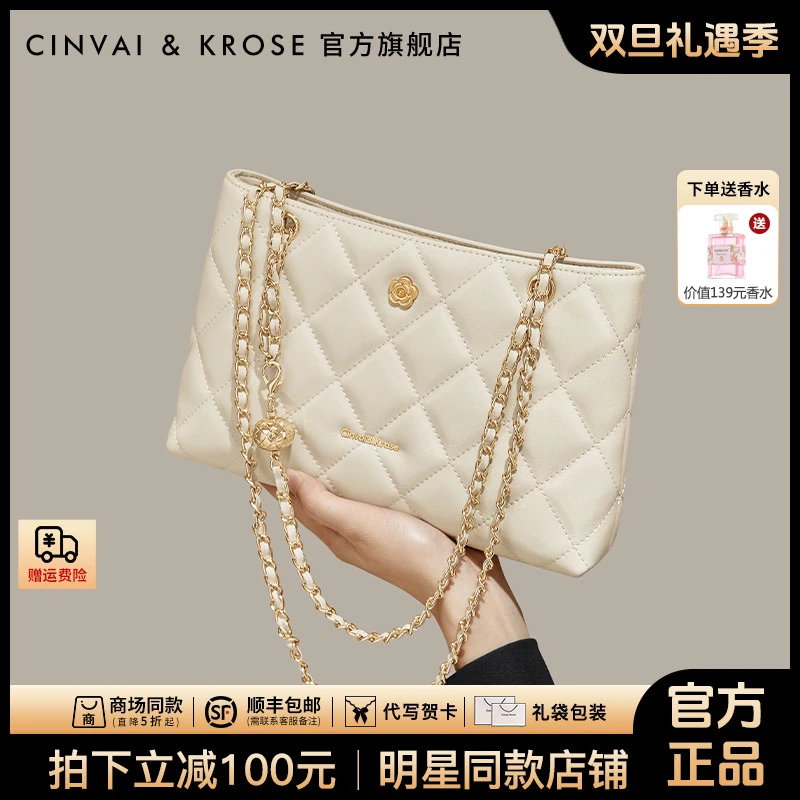 【官方正品Cinvai&Krose】小托特包女款爆款2025新款白色单肩斜挎包