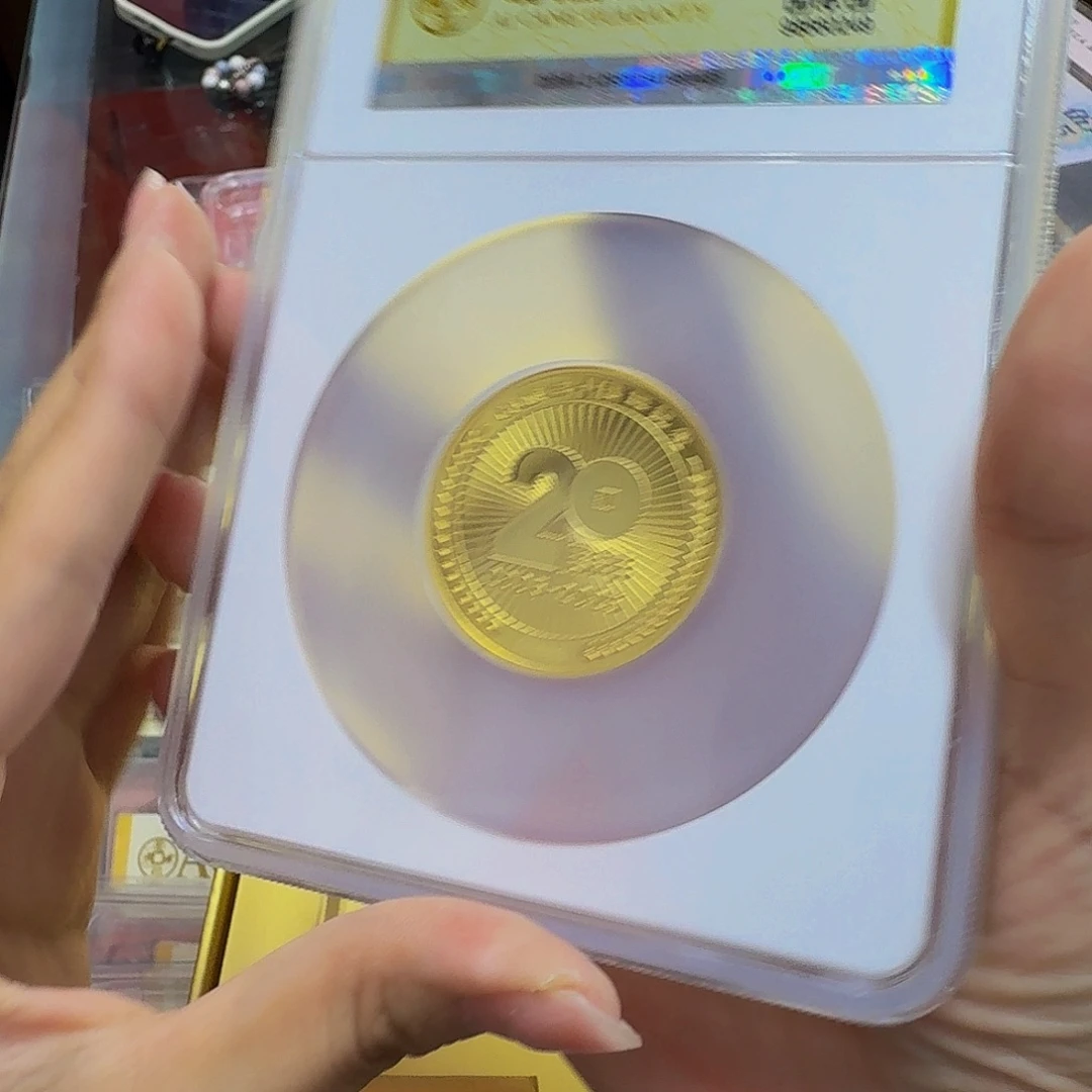 曹***爱藏20周年，按图发货68888编号