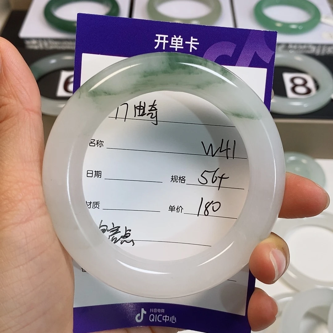 石英质玉（金丝玉）手镯未镶嵌7****^