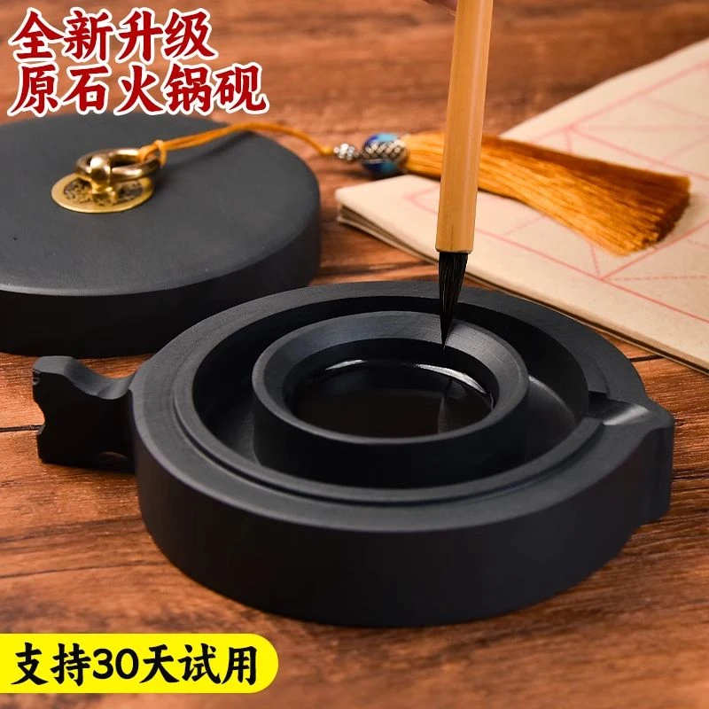 火锅砚台带盖书法专用多功能墨台原石石料初学者练毛笔字可磨墨研