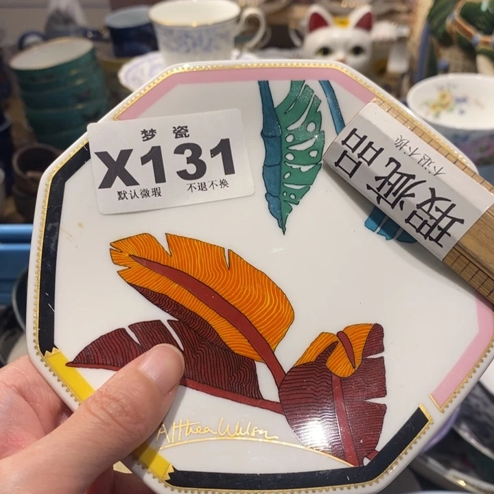 瓷片口*哈哈哈哈哈哈哈哈