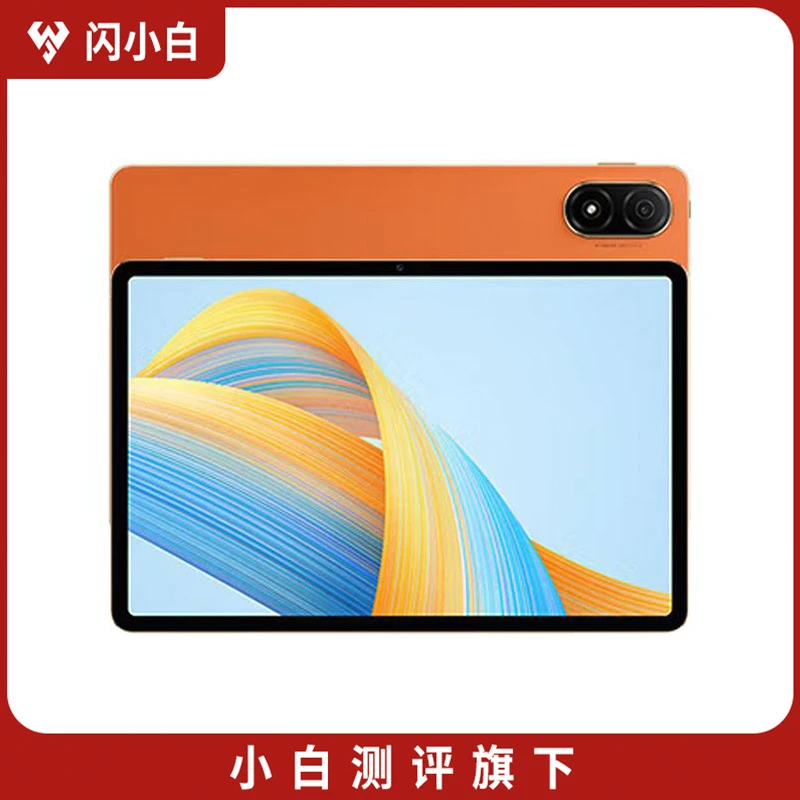 95新 honor/荣耀 荣耀平板V8 Pro 12.1英寸燃橙色8+128G 天玑8100
