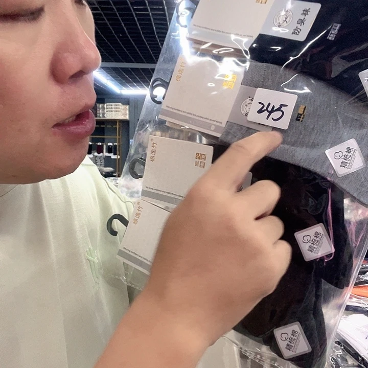 棉类混纺245特价男袜10双