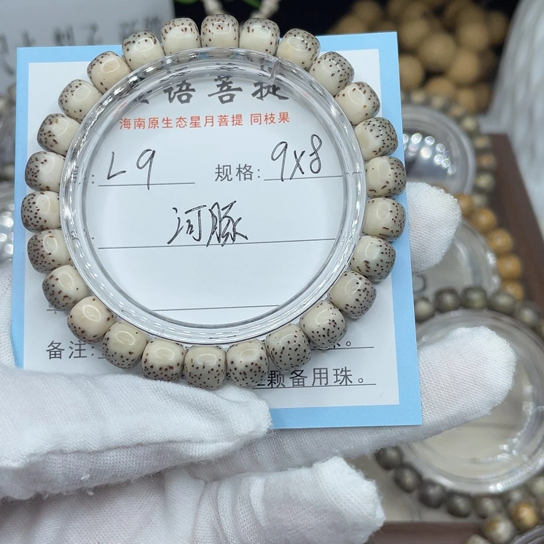 宇***洞星月菩提手串河豚