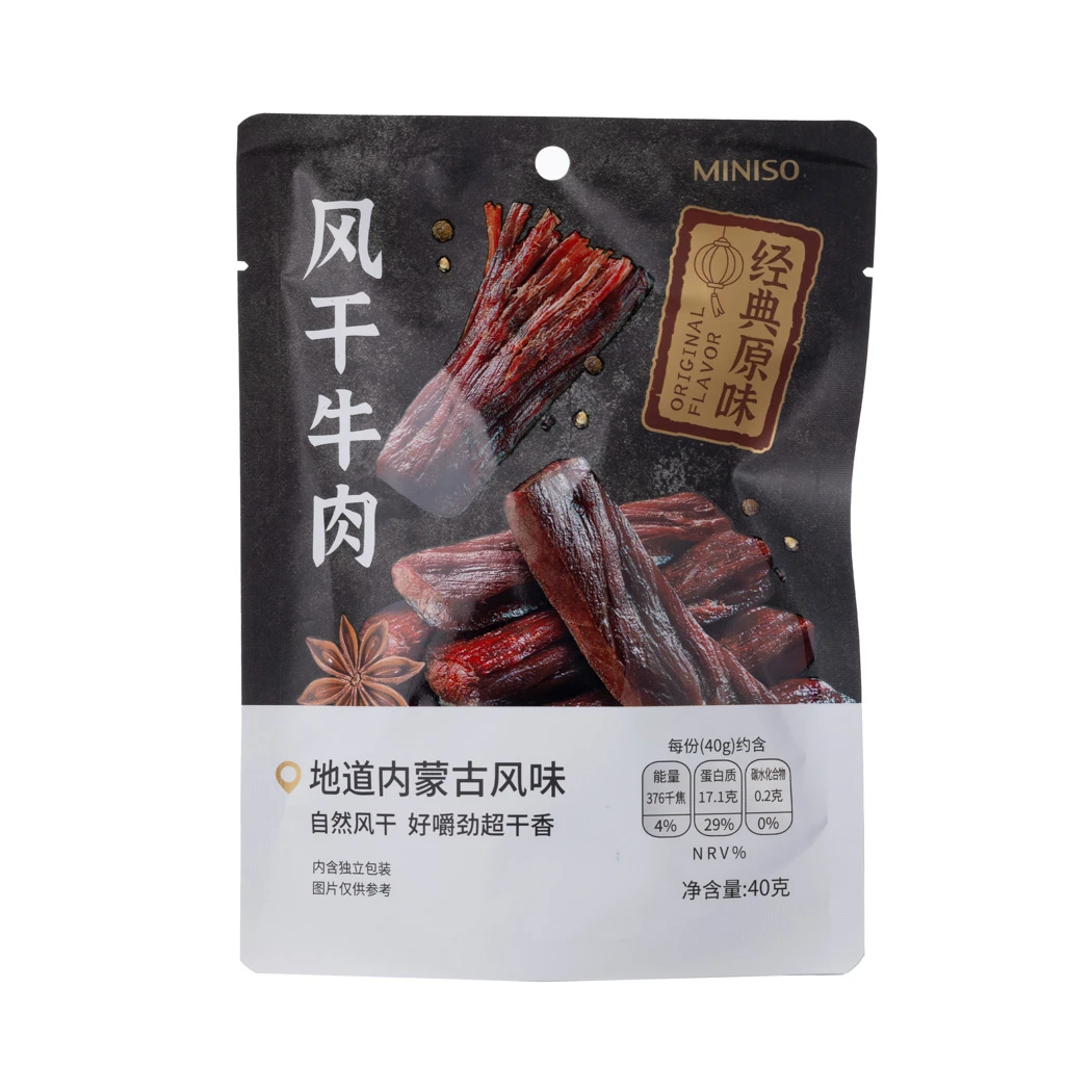 风干牛肉(经典原味)