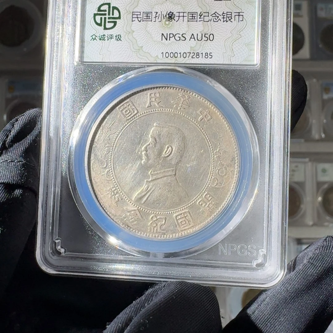 用***9银50 小头一个 小师妹MM120